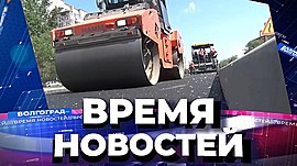 Новости Волгограда и области 29.07.2021 • Время новостей на МТВ, выпуск от 29 июля 2021