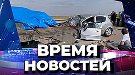 Новости Волгограда и области 30.07.2021 • Время новостей на МТВ, выпуск от 30 июля 2021