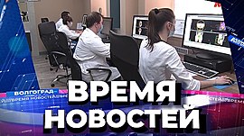 Новости Волгограда и области 11.08.2021 • Время новостей на МТВ, выпуск от 11 августа 2021