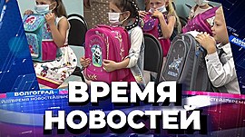 Новости Волгограда и области 24.08.2021 • Время новостей на МТВ, выпуск от 24 августа 2021