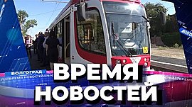 Новости Волгограда и области 31.08.2021 • Время новостей на МТВ, выпуск от 31 августа 2021