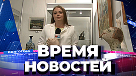 Новости Волгограда и области 14.09.2021 • Время новостей на МТВ, выпуск от 14 сентября 2021