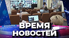 Новости Волгограда и области 16.09.2021 • Время новостей на МТВ, выпуск от 16 сентября 2021