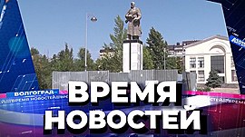 Новости Волгограда и области 21.09.2021 • Время новостей на МТВ, выпуск от 21 сентября 2021