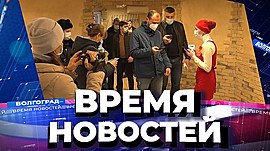 Новости Волгограда и области 12.11.2021 • Время новостей на МТВ, выпуск от 12 ноября 2021