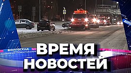 Новости Волгограда и области 15.11.2021 • Время новостей на МТВ, выпуск от 15 ноября 2021