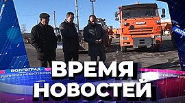 Новости Волгограда и области 17.11.2021 • Время новостей на МТВ, выпуск от 17 ноября 2021