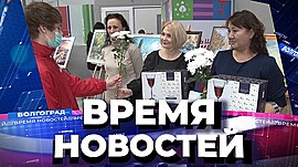 Новости Волгограда и области 29.11.2021 • Время новостей на МТВ, выпуск от 29 ноября 2021