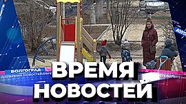 Новости Волгограда и области 13.12.2021 • Время новостей на МТВ, выпуск от 13 декабря 2021