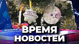 Новости Волгограда и области 29.12.2021 • Время новостей на МТВ, выпуск от 29 декабря 2021