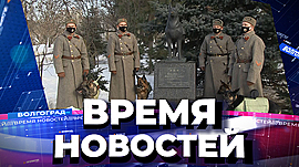 Новости Волгограда и области 01.02.2022 • Время новостей на МТВ, выпуск от 1 февраля