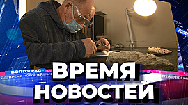 Новости Волгограда и области 04.02.2022 • Время новостей на МТВ, выпуск от 4 февраля