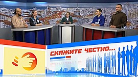Волгоград претендует на звание молодежной столицы России • Скажите честно, выпуск от 22 октября 2022