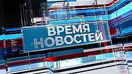 Новости Волгограда и области 16.11.2022 • Время новостей на МТВ, выпуск от 16 ноября 2022