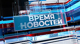 Новости Волгограда и области 21.11.2022 • Время новостей на МТВ, выпуск от 21 ноября 2022