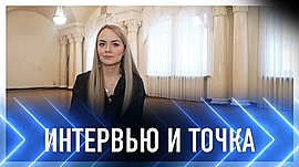 Актриса Анастасия Жидкова • Интервью и точка, выпуск от 25 декабря 2022
