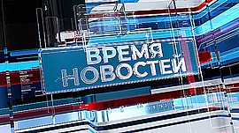 Новости Волгограда и области 29.12.2022 • Время новостей на МТВ, выпуск от 29 декабря 2022