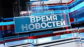 Новости Волгограда и области 23.01.2023 • Время новостей на МТВ, выпуск от 23 января 2023