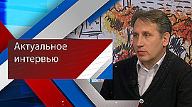 Социальный бизнес в Волгоградской области поддержат рублём • Актуальное интервью, выпуск от 3 февраля