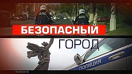 В Волгограде полиция раскрыла серию краж денежных средств и имущества из магазинов и павильонов • Безопасный город, выпуск от 2 апреля