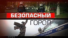 В Волгограде студент колледжа задержан за помощь мошенникам в обмане пенсионеров • Безопасный город, выпуск от 7 мая