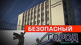 В Волгограде сотрудники полиции провели акцию «Закрой окно, спаси ребенка» • Безопасный город, выпуск от 4 июня 2023