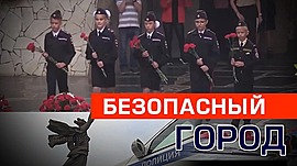 В Волгограде состоялась торжественная церемония принятия кадетской присяги • Безопасный город, выпуск от 2 октября