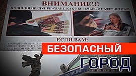 В Волгограде правоохранители наказали не раз нарушавшего ПДД дрифтера • Безопасный город, выпуск от 9 апреля