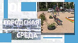 Как преображается Волгоград весной 2024 года • Городская среда, выпуск от 22 мая