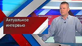 Каковы технические характеристики новой котельной в центре Волгограда • Актуальное интервью, выпуск от 28 июня