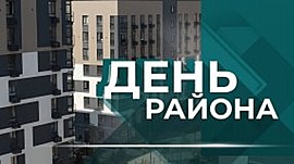 В Тракторозаводском районе поздравили металлургов и встретили 88-ю годовщину основания района • День района, выпуск от 19 августа