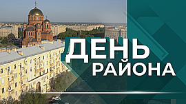 «Чистое небо» над Центральным районом, благоустройство Горсада и новый сквер с арт-объектами • День района, выпуск от 8 сентября