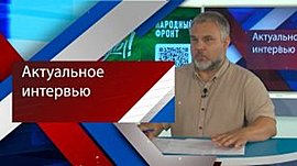 Волгоградцы могут сообщить о БПЛА в приложении Радар.НФ • Актуальное интервью, выпуск от 12 сентября