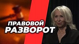 Как пользоваться финансовыми услугами с максимальной пользой для себя • Правовой разворот, выпуск от 17 сентября