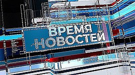 Новости Волгограда и области за 25.09.2024 • Время новостей на МТВ, выпуск от 25 сентября