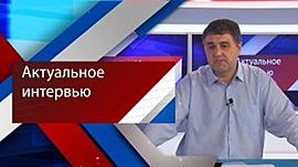 Алексей Есин рассказал, каким будет новый детский кластер в Горсаду Волгограда 12+ • Актуальное интервью, выпуск от 31 октября