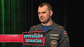 Олег Губриенко: «Самое главное - это человеческая жизнь» • Крупным планом, выпуск от 24 декабря 2024