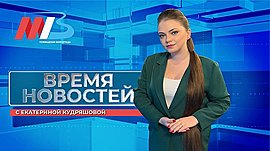 Новости Волгограда и области за 24.12.2024 • Время новостей на МТВ, выпуск от 24 декабря