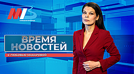 Новости Волгограда и области за 25.12.2024 • Время новостей на МТВ, выпуск от 25 декабря