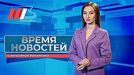 Новости Волгограда и области 29.01.2025 • Время новостей на МТВ, выпуск от 29 января