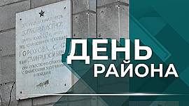 В Тракторозаводском районе Волгограда ветеранов поздравили песней • День района, выпуск от 3 февраля