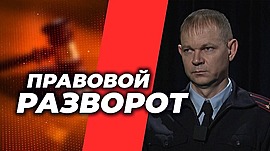 Кому из трудовых мигрантов продлили срок легализации в Волгоградской области • Правовой разворот, выпуск от 4 февраля