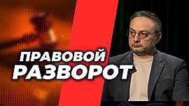 О возможности самозапрета на выдачу кредитов • Правовой разворот, выпуск от 18 февраля