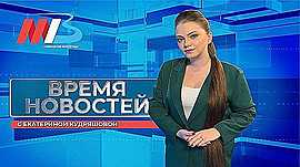 Новости Волгограда и области 13.03.2025 • Время новостей на МТВ, выпуск от 13 марта