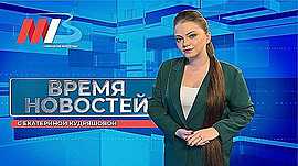 Новости Волгограда и области 05.05.2025 • Время новостей на МТВ, выпуск от 5 мая