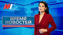 Новости Волгограда и области за 06.05.2025 • Время новостей на МТВ, выпуск от 6 мая