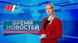 Новости Волгограда и области за 07.05.2025 • Время новостей на МТВ, выпуск от 7 мая