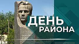 Кировский район: благоустройство сквера им. Руднева, поэтесса с о. Сарпинского и «Человек труда-2025» • Кировский район, выпуск от 25 мая