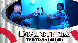 Героическая оперетта «Товарищи артисты» в музыкальном театре и «Позовите Нину» в «молодёжке» • К 80-летию Великой Победы, выпуск от 23 мая