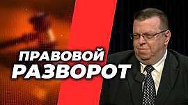 О новациях в кадастровом учёте и сфере регистрации прав на недвижимость • Правовой разворот, выпуск от 27 мая